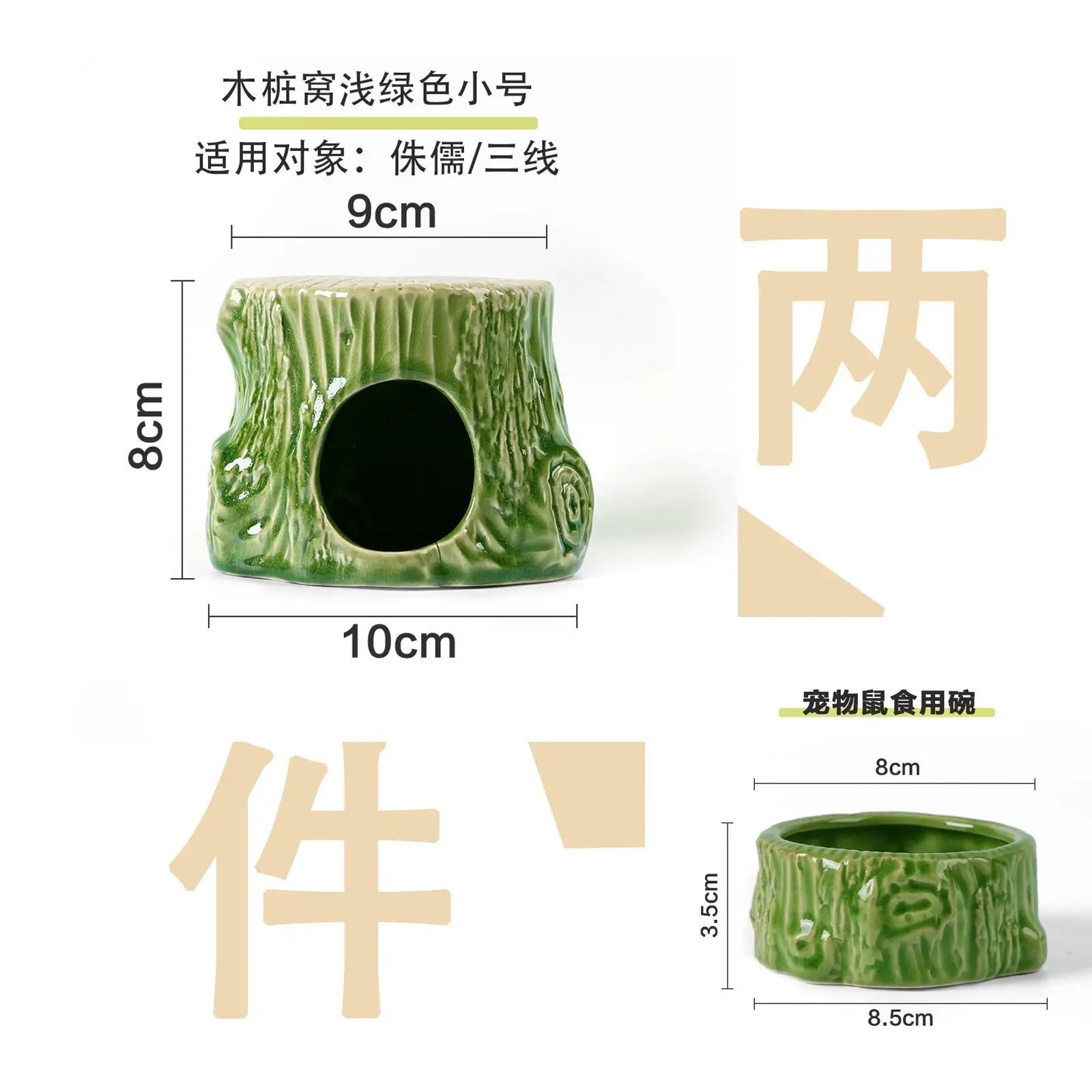 Hamster Nest Ceramic Nest Escape Cold Nest Golden Bear Large Cooling Igloo