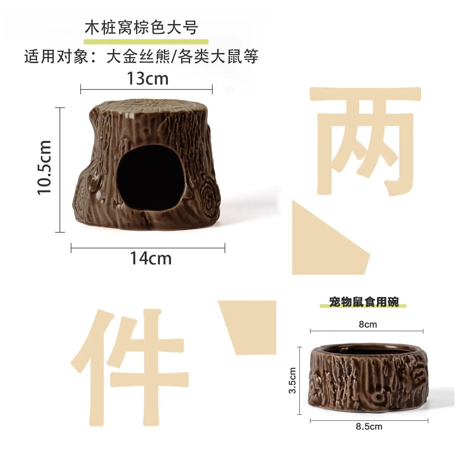 Hamster Nest Ceramic Nest Escape Cold Nest Golden Bear Large Cooling Igloo