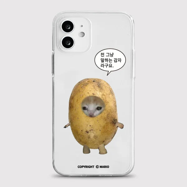 Korean Ins Abstract Hamster Phone Case For iPhone 17 16e 16 15 14 13 12 11 Mini Air Pro Max X XR XSMax 7 8 Plus Transparent Soft