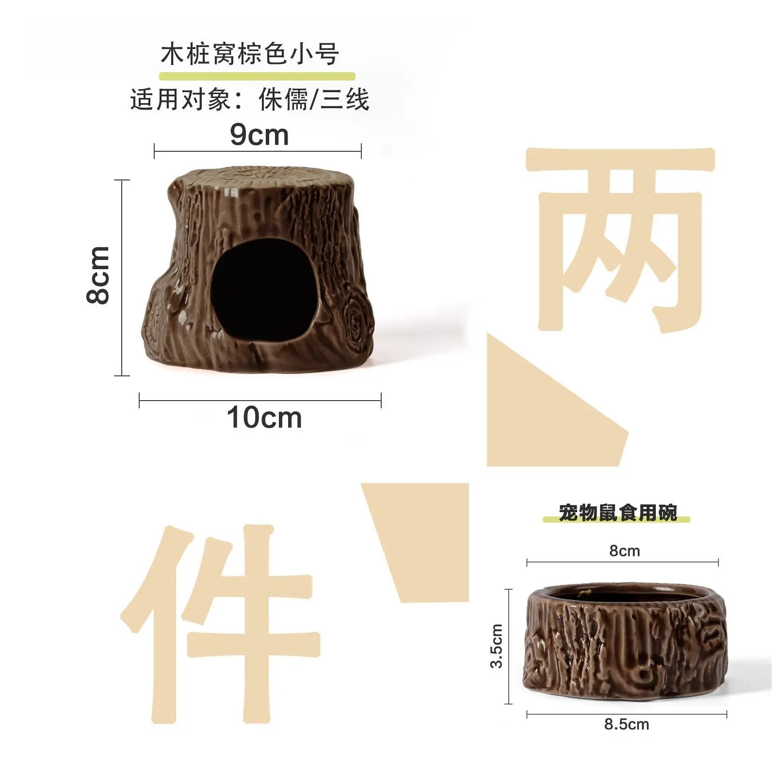 Hamster Nest Ceramic Nest Escape Cold Nest Golden Bear Large Cooling Igloo