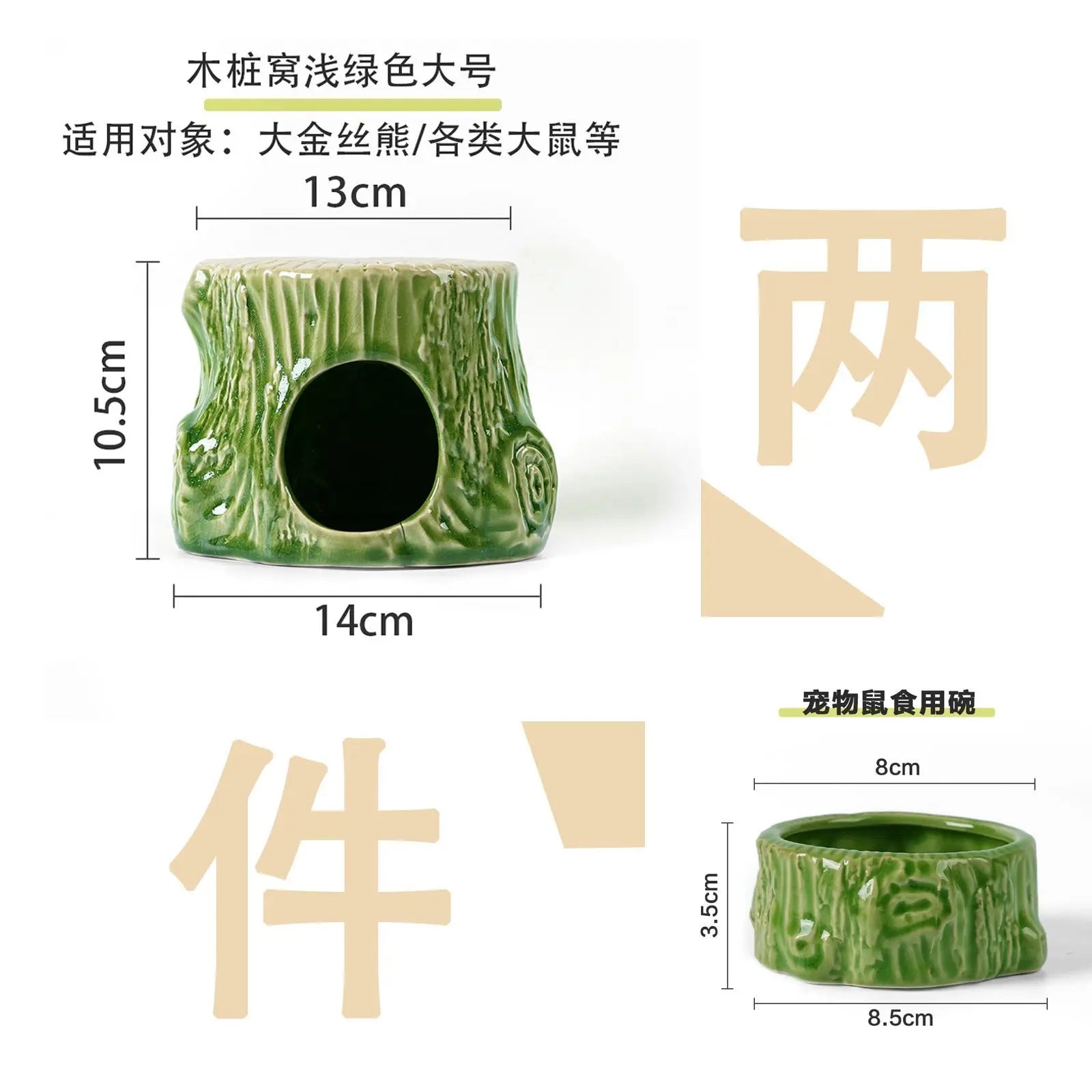 Hamster Nest Ceramic Nest Escape Cold Nest Golden Bear Large Cooling Igloo