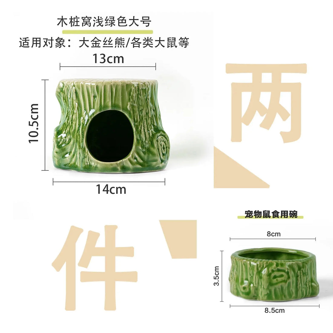 Hamster Nest Ceramic Nest Escape Cold Nest Golden Bear Large Cooling Igloo