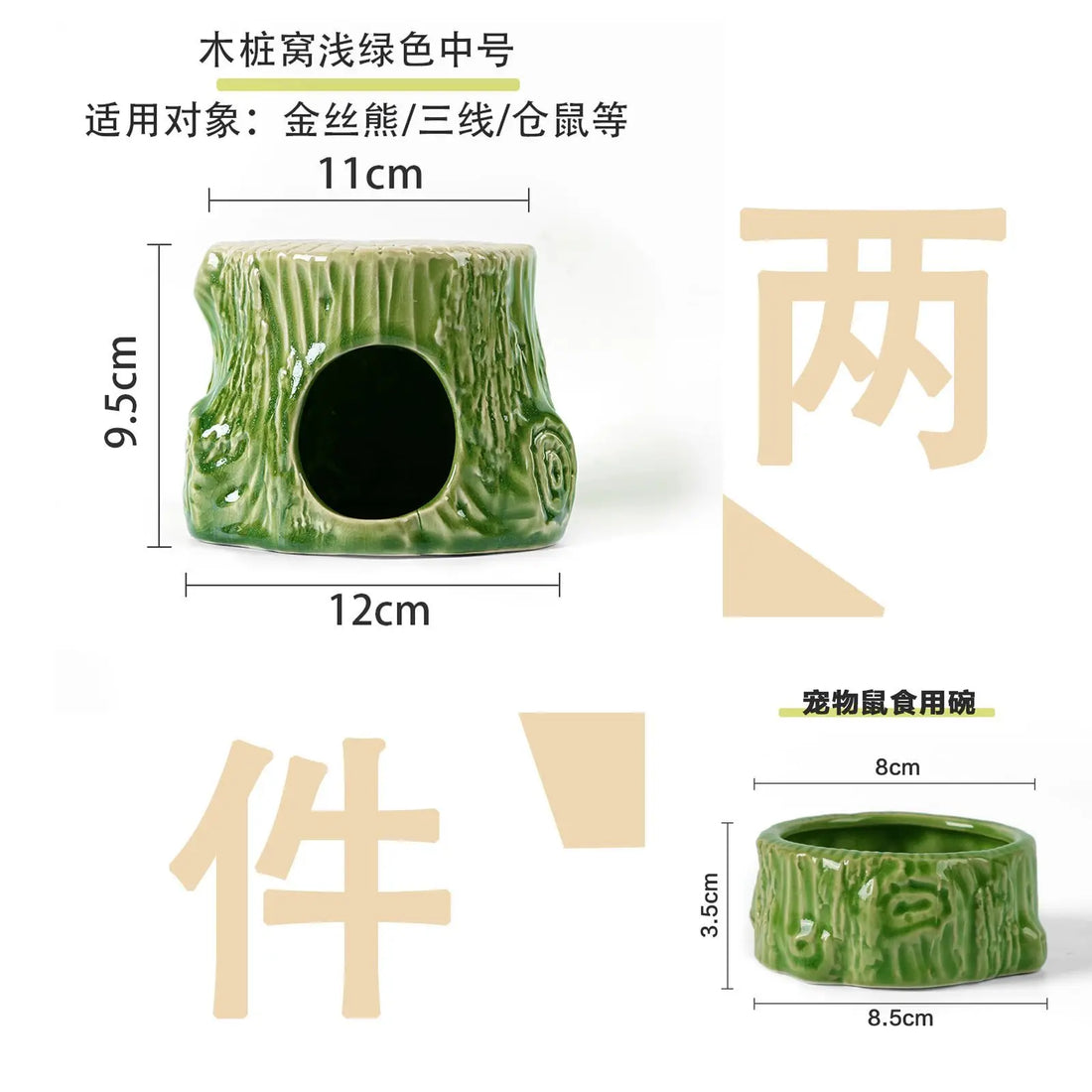 Hamster Nest Ceramic Nest Escape Cold Nest Golden Bear Large Cooling Igloo