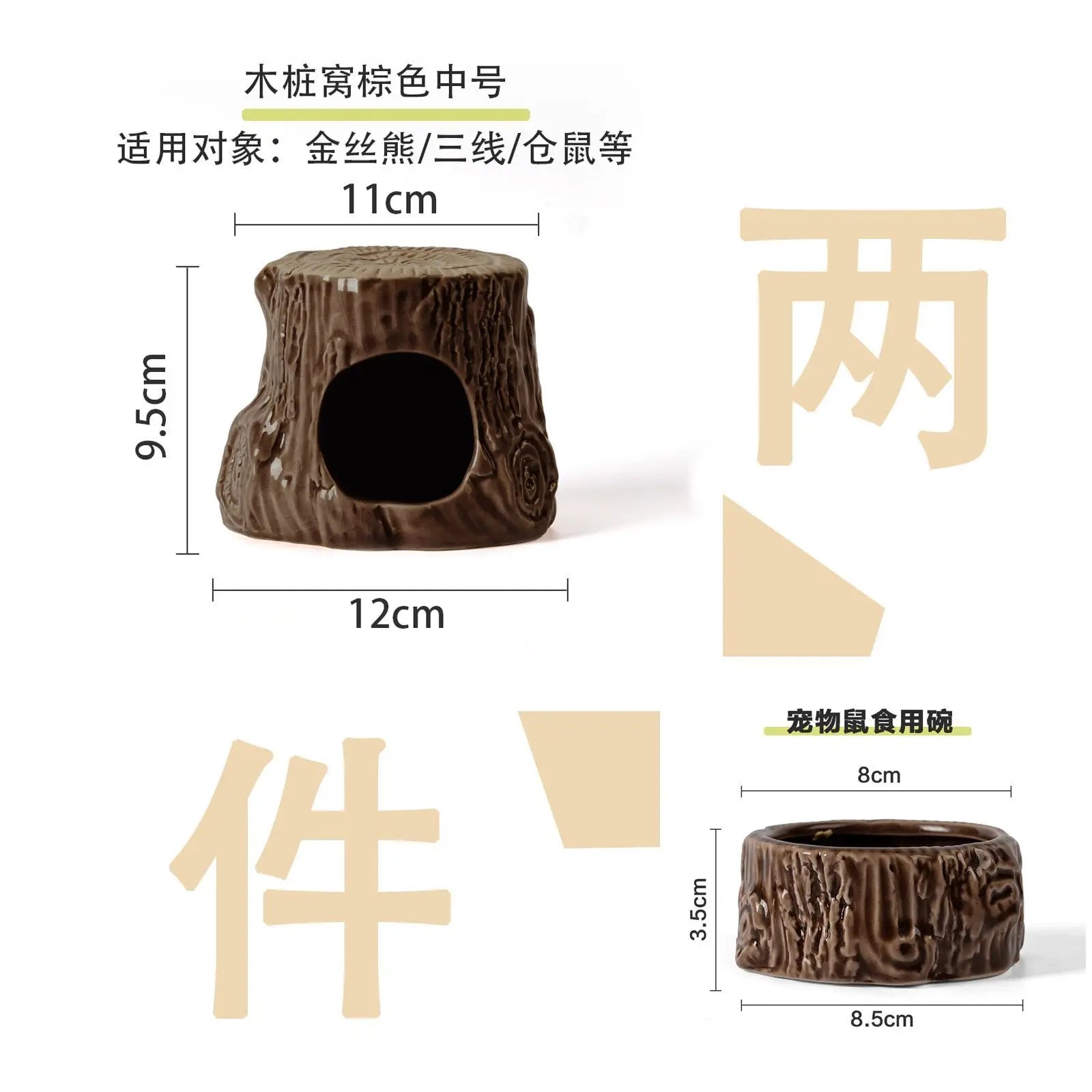 Hamster Nest Ceramic Nest Escape Cold Nest Golden Bear Large Cooling Igloo