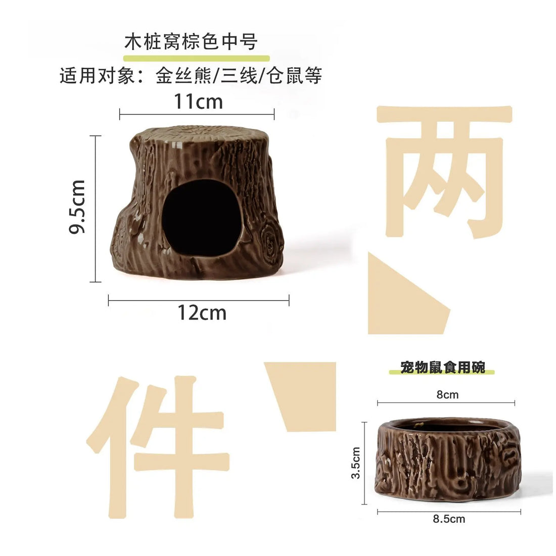 Hamster Nest Ceramic Nest Escape Cold Nest Golden Bear Large Cooling Igloo