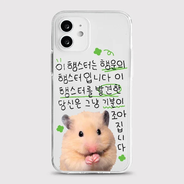 Korean Ins Kawaii Hamster Phone Case For iPhone 17 16e 16 15 14 13 12 11 Mini Air Pro Max X XR XSMax 7 8 Plus Transparent Soft
